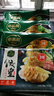 必品阁饺皇390g*4（韭菜2烤肉1玉米1）广式早餐大饺子 煎饺锅贴 实拍图