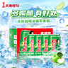 天地壹号 苹果醋饮料330ml×12+3罐 0脂肪酸爽解腻 冰镇更佳 新旧包装随机 实拍图