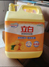 立白新金桔洗大桶4kg*3桶整箱 A类强效去油去腥洗涤灵 餐馆食堂商用 实拍图