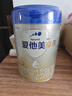 爱他美（Aptamil）卓傲幼儿配方奶粉3段（12—36月龄）800g*6罐  卓傲自护益生元 实拍图