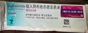 【原研进口药】[普米克令舒] 吸入用布地奈德混悬液 2ml:1mg*5支/板*1板/袋*6袋/盒 实拍图