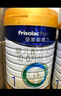 美素佳儿（Friso）皇家婴儿配方奶粉1段（0-6个月婴儿适用）400克 乳铁蛋白 新国标 实拍图