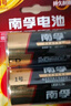 南孚1号碱性电池2粒 大号电池 适用于热水器/煤气燃气灶/手电筒/电子琴/挂钟等 LR20-2B 实拍图