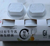 光明如实 洋槐蜂蜜原味  135g*3 发酵乳酸奶酸牛奶 0蔗糖健康轻食 实拍图