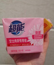 超能 女士内衣皂 茉莉清香 101g*2块*5组 除菌 洗衣皂 安全祛异味 实拍图