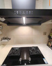 老板油烟机60D3S+20B2A燃气灶+老板燃气热水器601-16三件套 实拍图