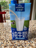 欧德堡（Oldenburger）3.8g蛋白高钙全脂纯牛奶1L*12盒 家庭/学生/老人用奶 早餐奶 实拍图