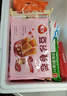 三全中式早餐包点冷冻速食系列 豆沙芝麻球260g12只 实拍图
