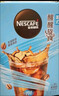 雀巢（Nestle）【代言人丁禹兮同款】冰美式速溶黑咖啡闪溶0糖0脂*2g*30条 实拍图