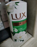 力士(LUX)沐浴露 莹润桃花香 淡雅香氛 娇肤香氛沐浴乳1000g留香 实拍图