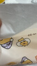 清风（APP）【李昀锐同款】抽纸 卡皮巴拉卡通4层90抽*40包M码 卫生纸巾 整箱 实拍图