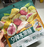 三只松鼠水果脆100g*3袋冻干脆草莓无花果芒果菠萝蜜即吃混合蜜饯果干零食 实拍图