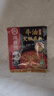 海底捞火锅底料 浓香牛油火锅底料150g*4（ 2~3人份）麻辣味火锅底料 实拍图