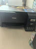 爱普生（EPSON）墨仓式 L3255彩色打印机 微信打印/无线连接  家用打印优选（打印、复印、扫描、AI学习打印机） 实拍图