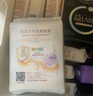 自由点益LA88卫生巾 益生菌超薄透气 夜用组合姨妈巾280mm6包30片 实拍图