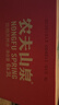 农夫山泉  饮用水 饮用天然水3L*6桶 整箱 桶装水 实拍图