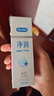 杜蕾斯（durex）净润人体医用润滑液60ml 情趣用品夫妻床上 润滑油剂房事免洗可舔 实拍图