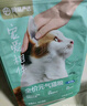 网易严选宠爱全价猫粮 实惠主粮成幼猫爱心三文鱼油美毛护胃海洋鱼2kg 实拍图