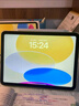 Apple/苹果 iPad11英寸 A16芯片2025年款 平板电脑 (128GB WLAN版/学习办公娱乐)黄色 实拍图