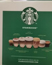星巴克（Starbucks）胶囊咖啡 闲庭综合8.5g*12颗轻烘美式黑咖啡 适用多趣酷思咖啡机 实拍图
