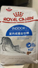 皇家室内成猫粮 I27 通用粮 12月以上 2KG 实拍图