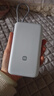小米（MI）【3C认证】小米充电宝 自带线 快充版 20000 33W 浅灰色 可上飞机/火车 可充手机平板笔记本耳机 实拍图