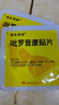 [特乐思特]吡罗昔康贴片 48mg*3贴 5盒装 实拍图