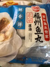 海欣灌汤福州鱼丸500g国产包心丸子烧烤关东煮早餐麻辣烫火锅食材  实拍图