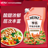 亨氏(Heinz) 沙拉酱 千岛沙拉酱200g 千岛酱蔬菜水果沙拉寿司酱 实拍图