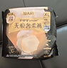 护舒宝无痕奢柔安睡裤XL码12条安心裤夜安裤安全裤裤型卫生巾自营密封 实拍图