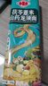鲁王龙须面挂面细面 茯苓薏米山药杂粮面条 爽滑方便速食 龙须面 500g*1袋 一斤装 实拍图