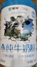 蒙牛纯牛奶粉700g 生牛乳 营养高钙 男士女士全家奶粉 烘焙 早餐冲饮 实拍图