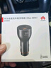华为原装88W车载充电器超级快充mate70/60/50/40手机平板苹果通用车充 华为88W快充【内置Type-C 6A线】 实拍图