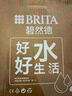 碧然德（BRITA）过滤净水器 家用滤水壶 净水壶 海洋系列 3.5L（蓝）+专家版滤芯5枚 环保加固包装 实拍图