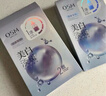 欧诗漫（OSM）珍珠美白淡斑面膜8盒补水保湿改善暗沉提亮护肤品 圣诞礼物 实拍图