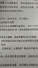 惠普（HP）CN692AA 704号黑色墨盒（适用Deskjet 2010 2060 ） 实拍图