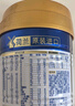 美素佳儿（Friso）皇家较大婴儿配方奶粉2段（6-12个月）400克 乳铁蛋白 新国标 实拍图