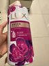 力士(LUX)沐浴露 芍药香馥郁奢宠香氛沐浴乳1000g 持久留香 实拍图