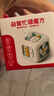 MKBIBI蒙氏早教魔方动动乐婴儿玩具1-2岁六面体盒子生日礼物 实拍图