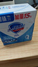 舒肤佳【京东金榜】香皂3块皂(纯白+柠檬+薰衣草)99.9%除菌新旧包装随机 实拍图