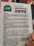 北蔬 荠菜种子苗农家大叶四季播种野菜菜种籽 农家荠菜种子10g约5万粒 实拍图