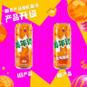 百事可乐美年达 Mirinda 大气橙味汽水碳酸饮料细长罐330ml*24听 整箱装 实拍图