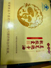 今益元灵芝孢子油软胶囊增强免疫保健品术后人群营养补充送长辈补品礼盒 【一盒体验装】提升身体免疫机能120粒*1盒 破壁灵芝孢子油高端滋补礼盒过年过节送长辈守护健康 实拍图