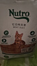 美士（Nutro）红白肉双萃系列高蛋白全价幼猫猫粮 鸡肉羊肉配方1.8kg 实拍图