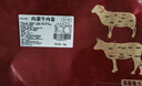 荤八厨 内蒙古牛羊肉卷套餐2斤净重火锅食材调理肥牛卷生鲜烧烤涮羊肉片 实拍图
