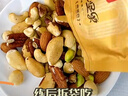沃隆高端纯坚果每日坚果750g/30袋添加鲍鱼果仁混合坚果礼盒 实拍图