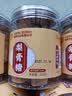 同仁堂【官方正品直售】梨膏糖止咳润肺化痰膏百草梨膏糖梨膏正宗梨膏糖 5罐【家庭装】 实拍图