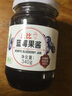 丘比（KEWPIE）果酱 蓝莓酱 调味品 蓝莓果酱面包蛋糕冰激凌早餐烘焙 340g*1瓶 实拍图