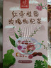 忆江南花茶红枣桂圆枸杞茶玫瑰花茶320g20包补花果茶气血养生茶 实拍图