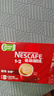 雀巢（Nestle）【樊振东同款】1+2原味低糖*速溶咖啡三合一冲调饮品24条360g 实拍图